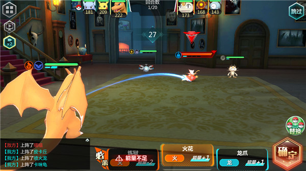 口袋大冒险官方版