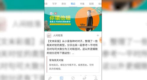 西窗烛2026新版