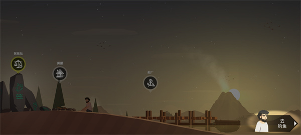 荒岛余生官方版