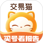 交易猫app