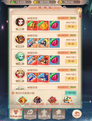 幻灵修仙传华为版