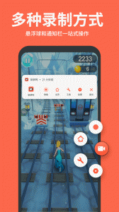 录屏鸭手机版