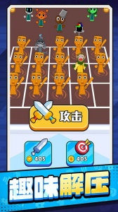 火柴人传奇中文版