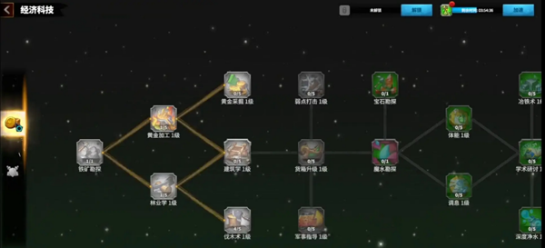 万龙觉醒手游官方正版