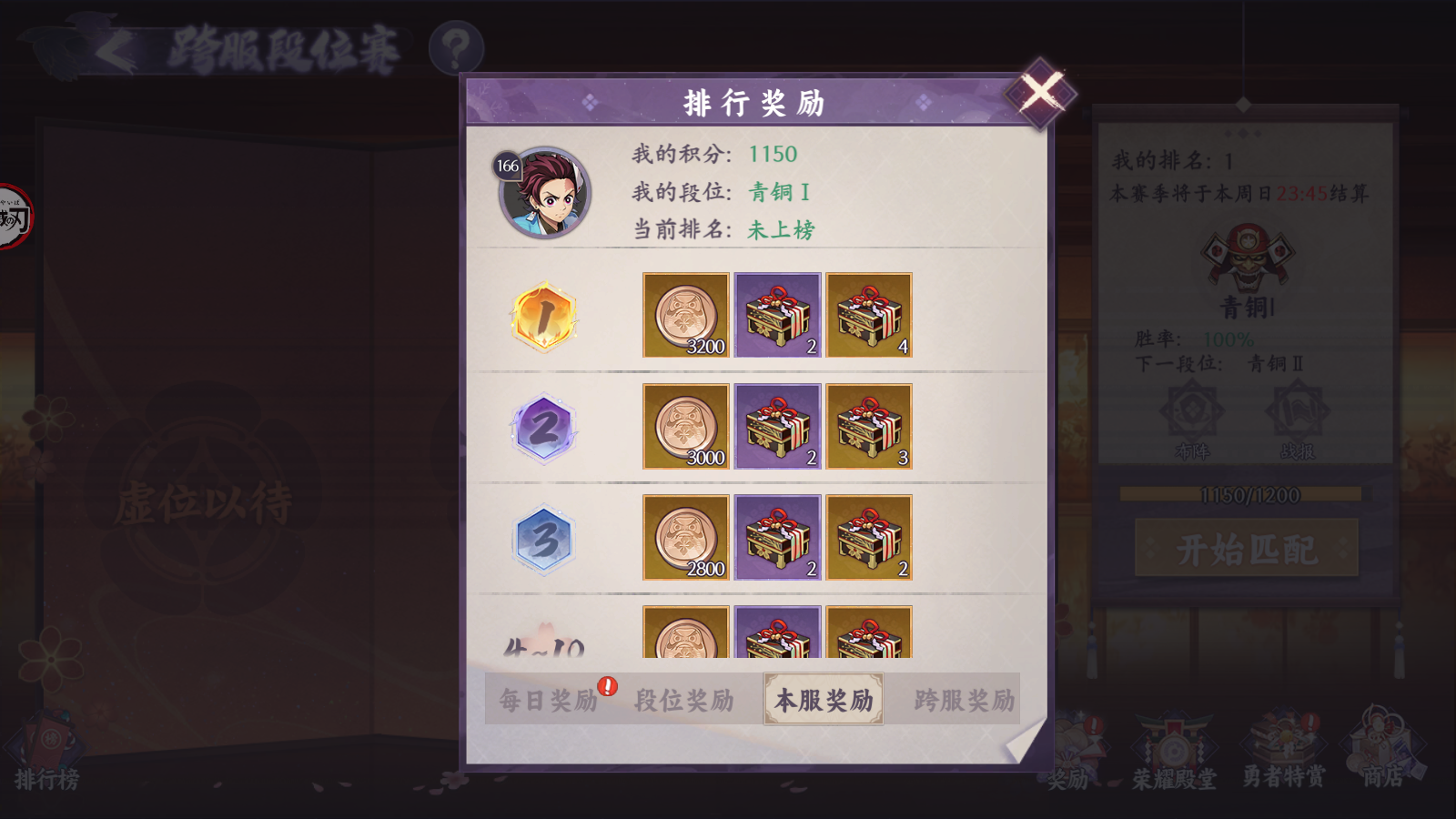 魂色小米版