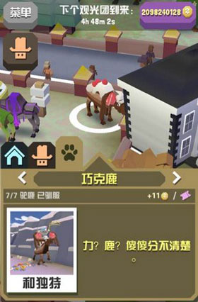 疯狂动物园破解版2026最新版