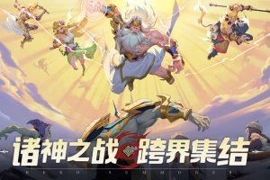 群英召唤师官方版