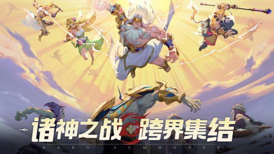 群英召唤师官方版