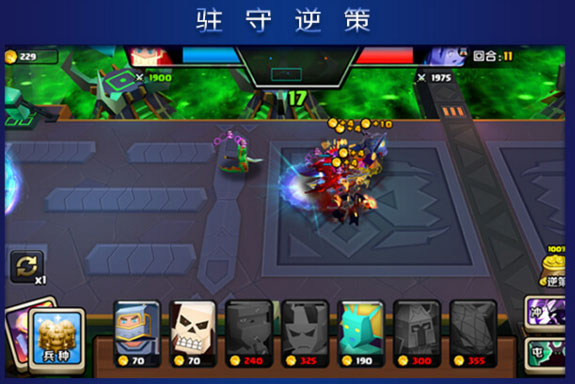 战就战无限金币版无限钻石版