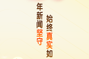 搜狐新闻手机版