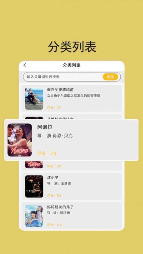 星空影视解锁版