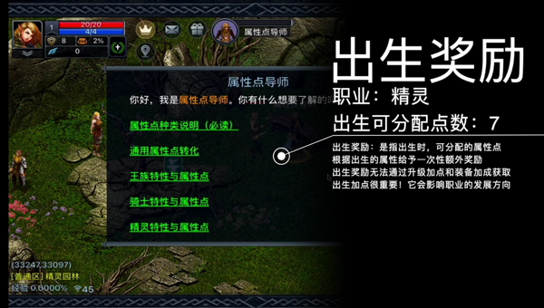 伊丁天堂官方版