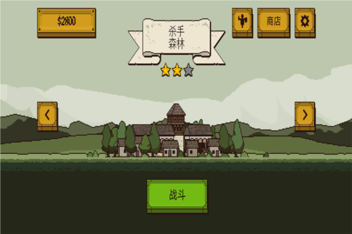 该死的混蛋2官方版