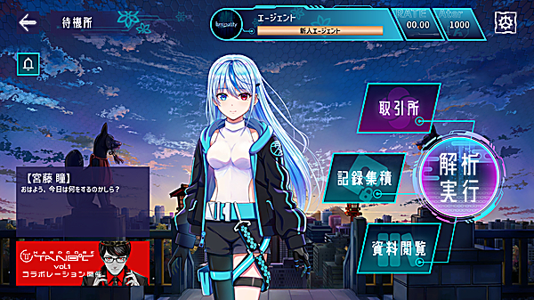 Liminality音游官方版