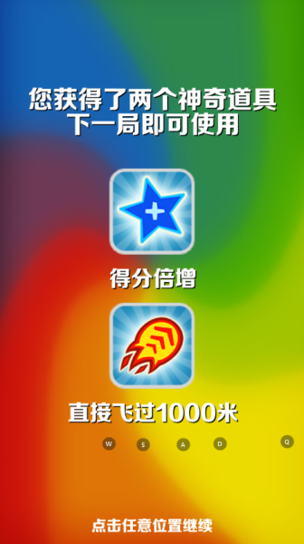 地铁跑酷海底世界版