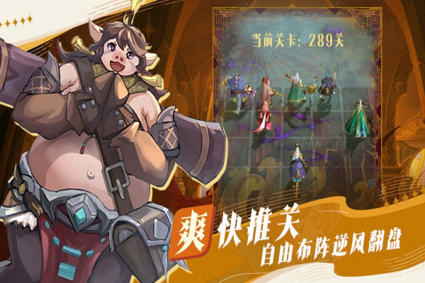 最后的勇者华为版