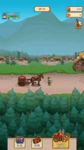 我要开镖局手游