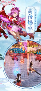 梦回白玉京九游版