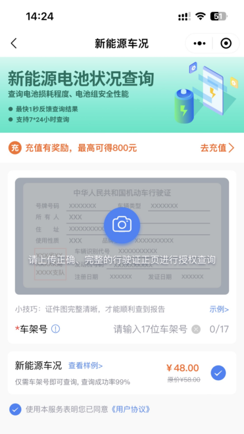 车商宝贝手机版