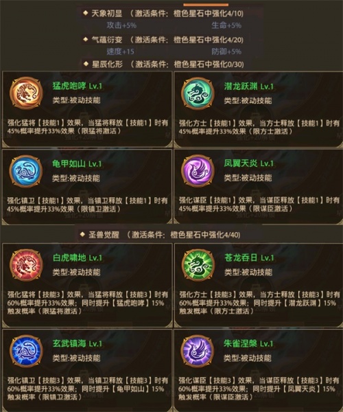 铁杆三国vivo渠道服