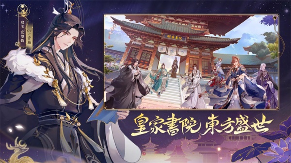 花亦山心之月国际服