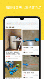 河马有有最新版