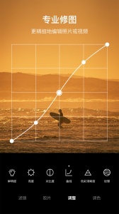 Foodie相机官方最新版