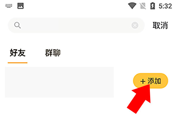 网易深井社区