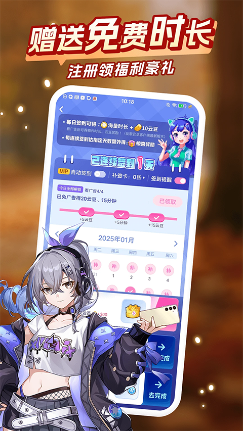 咪咕游戏盒子app