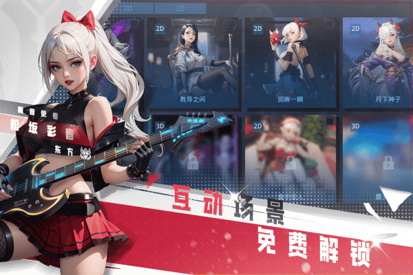 女神星球应用宝版