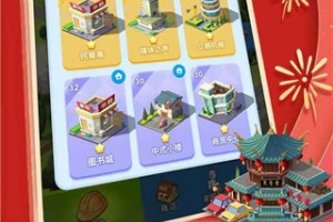 家国梦手游