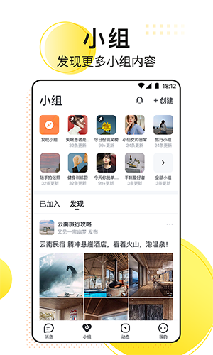 飞聊app