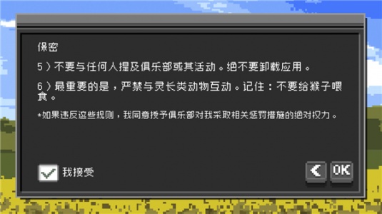 不要喂猴子无限金币版