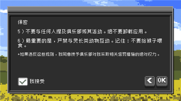 不要喂猴子无限金币版