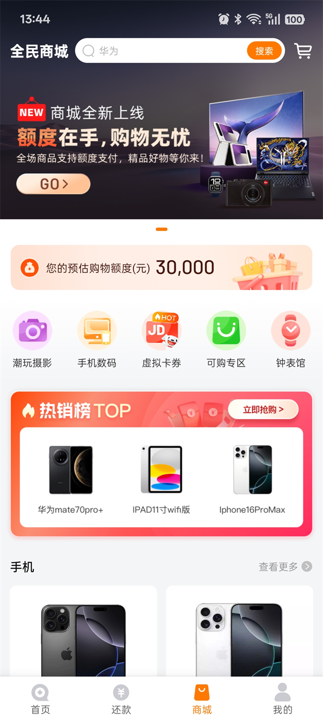 全民钱包app最新版