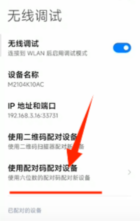 甲壳虫ADB助手车机版