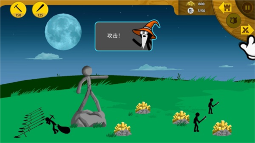 火柴人战争官方正版