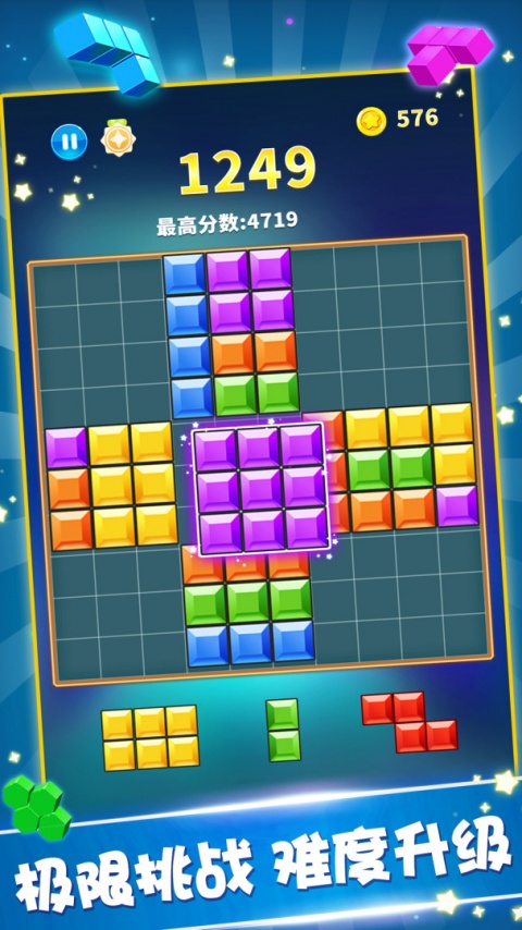 罗斯方块游戏