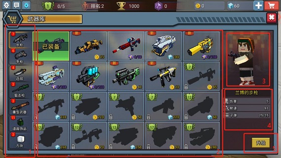 方块堡垒国际版(Blockman GO)