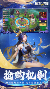 棋兵斗阵九游端