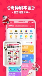 皮皮陪玩app