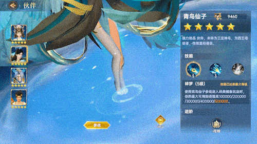 捕鱼新纪元微信版