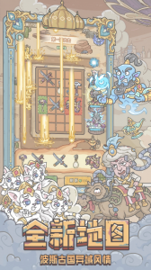 最强蜗牛官方正版