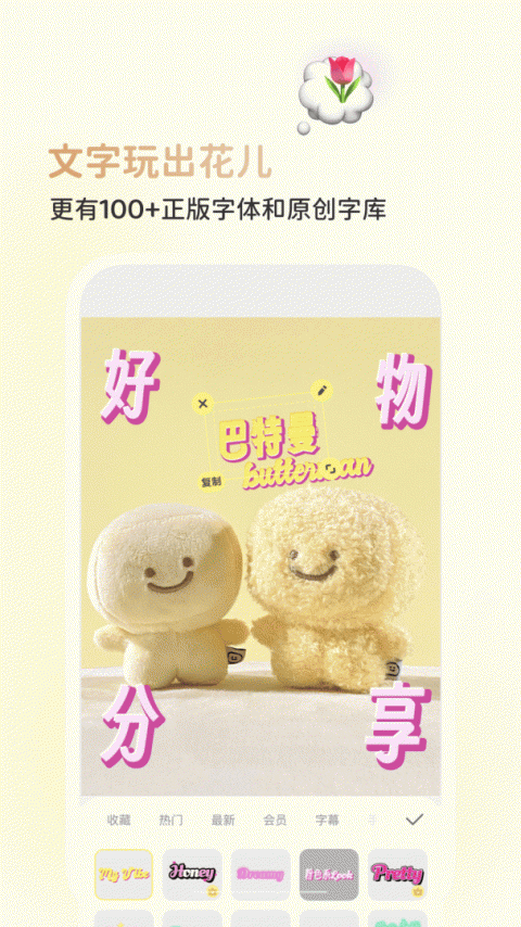 黄油相机官方版