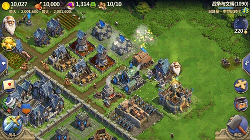 战争与文明vivo版