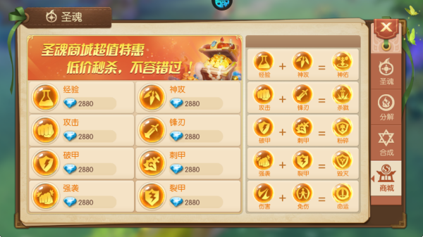 御神决官方正版