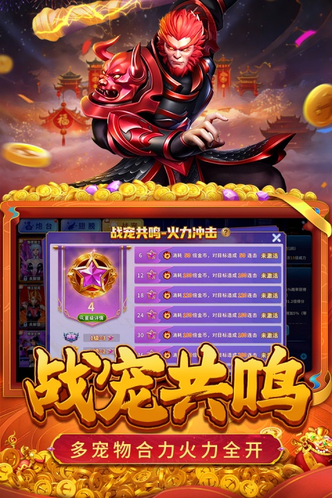 真人街机捕鱼至臻版