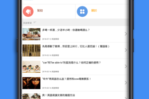 查查英汉词典软件