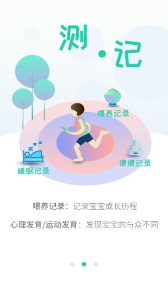 06成长汇app
