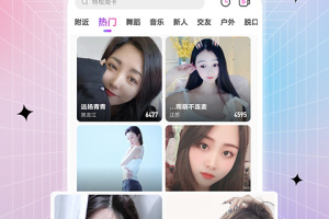 石榴直播app